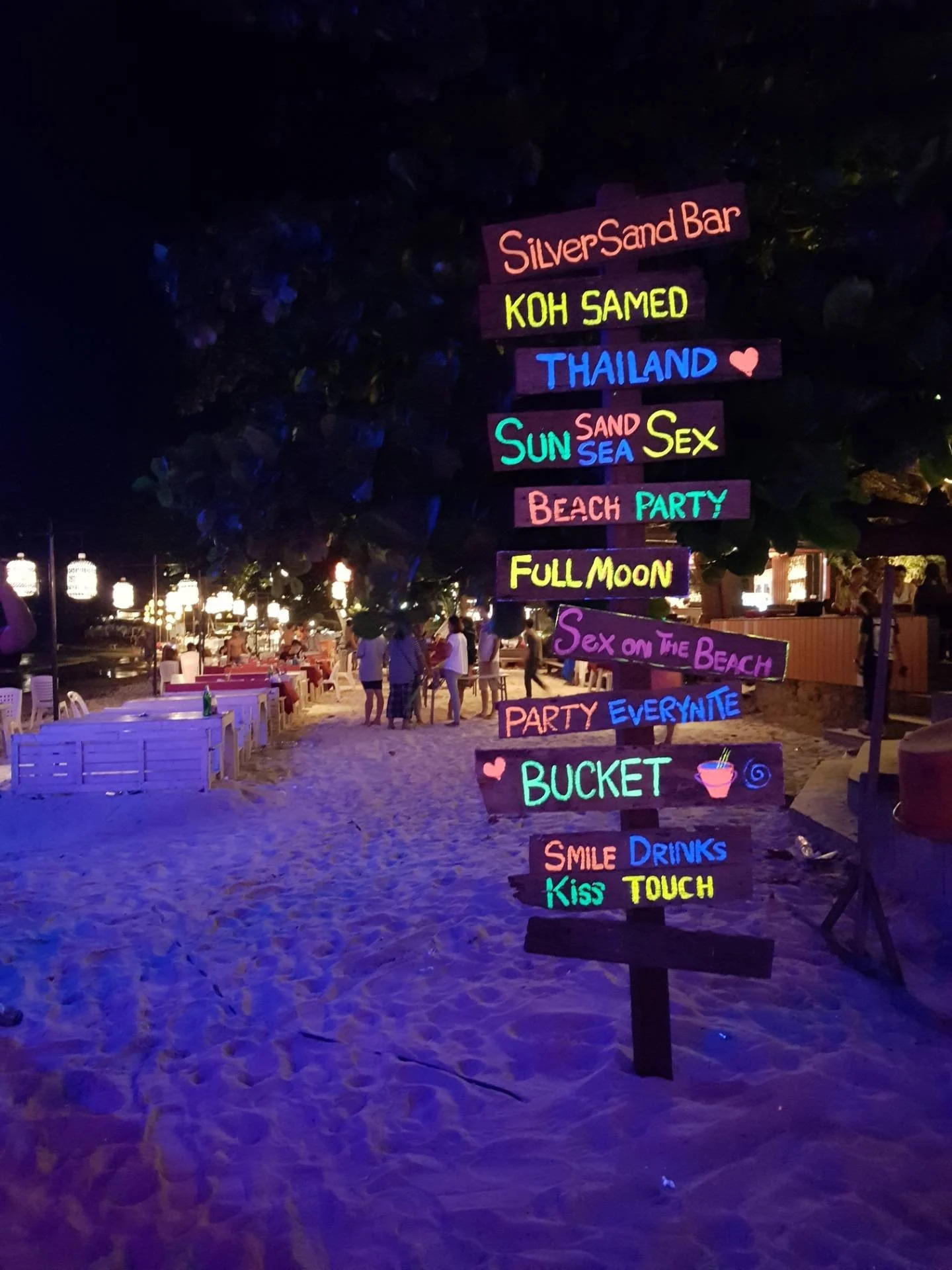 סילבר סנד בר (Silver Sand Bar)