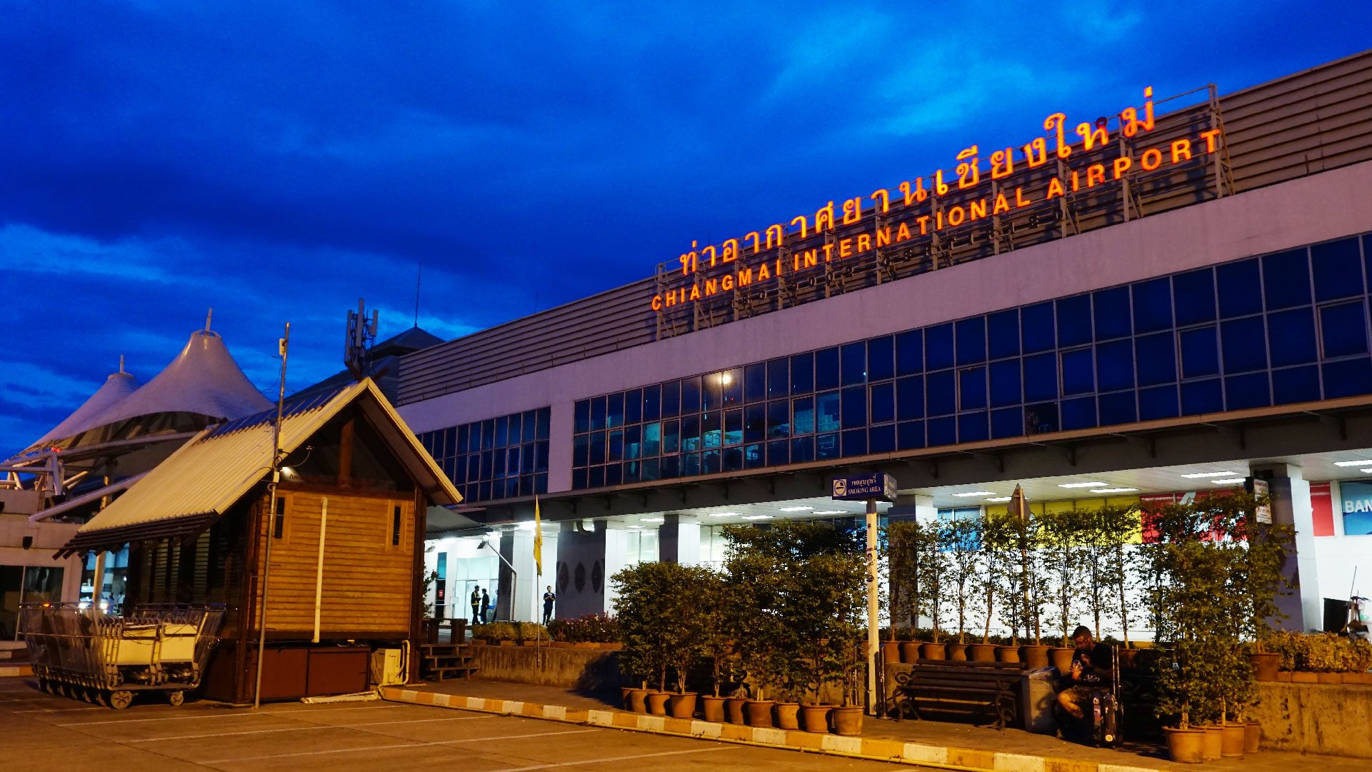 נמל התעופה צ’יאנג מאי (Chiang Mai Airport - CNX)