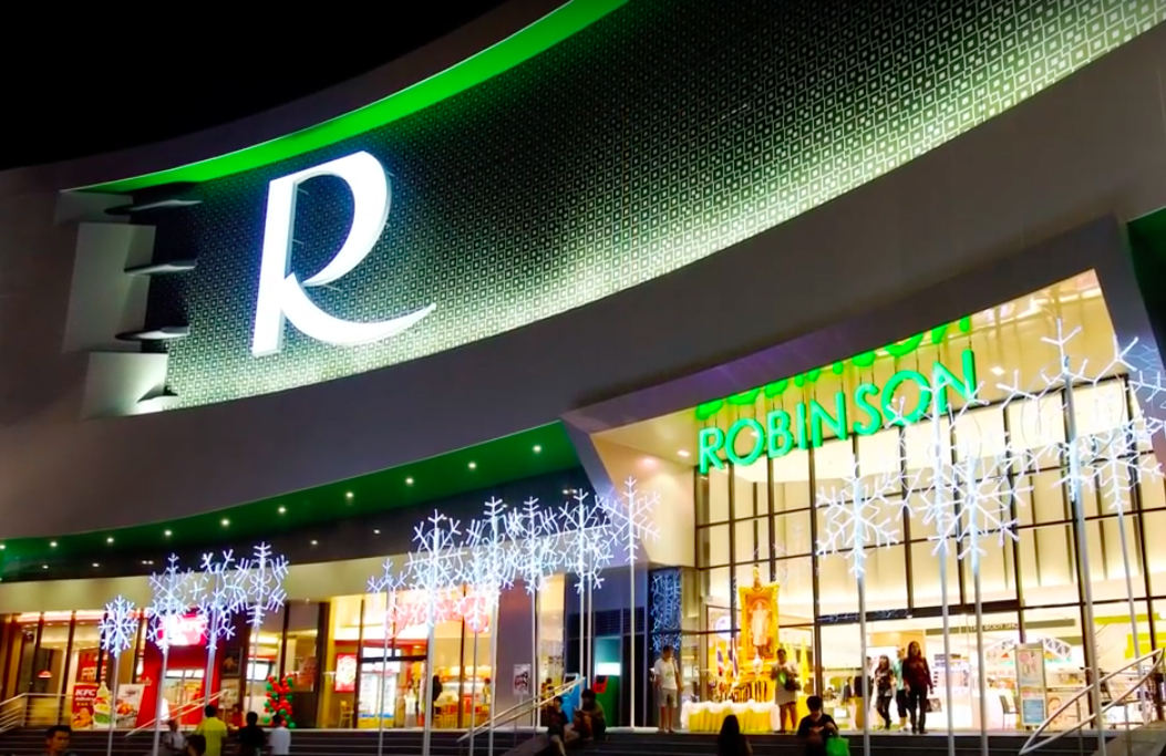 רובינסון (Robinson Department Store)