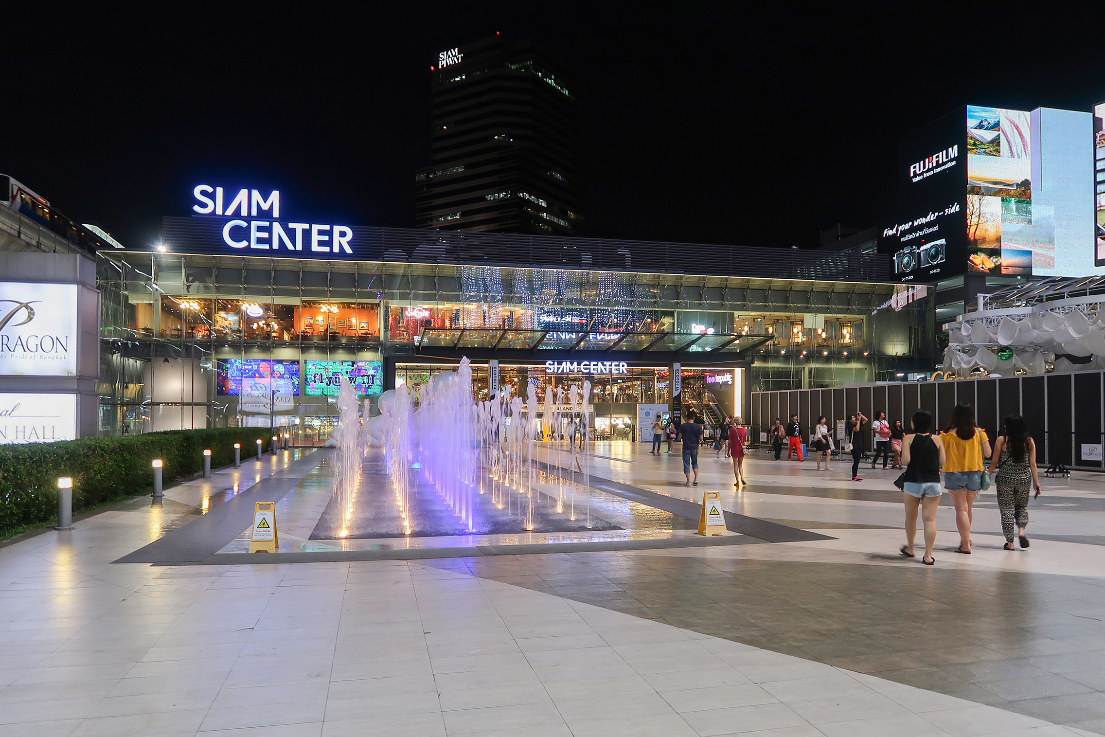 סיאם סנטר (Siam Center)