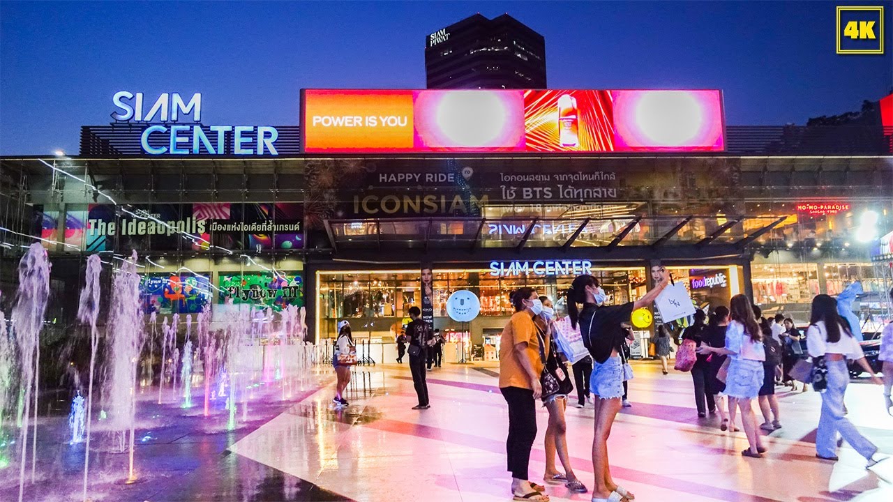 סיאם סנטר (Siam Center)