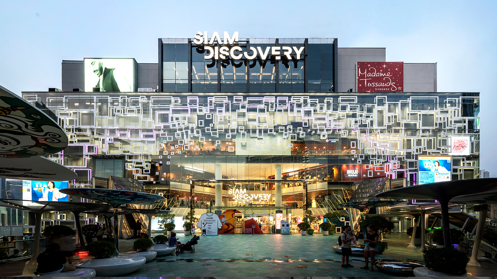 סיאם דיסקברי (Siam Discovery)