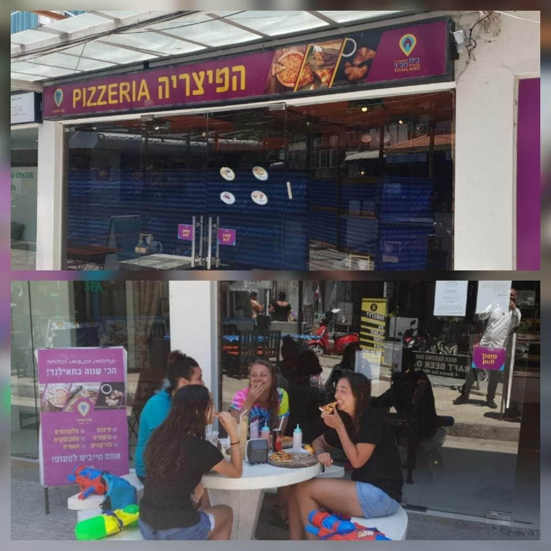 בית חב"ד קוסמוי