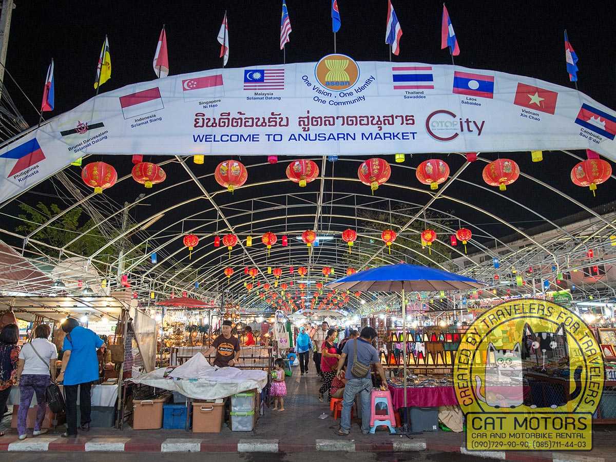 שוק אנוסארן (Anusarn Market)